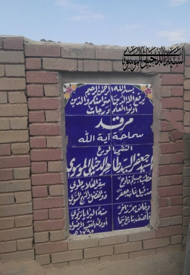 مرفق 6